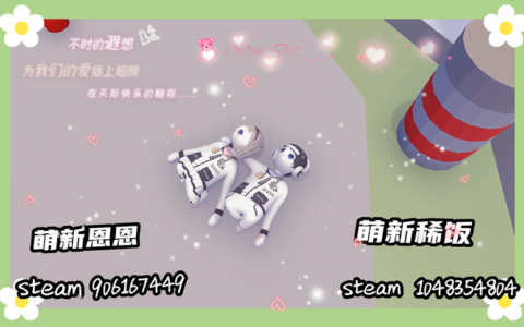 稀饭的第五张萌新图（感谢师傅）