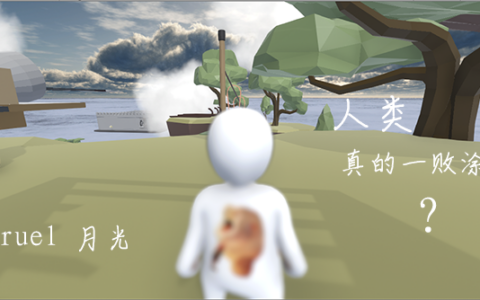 四季