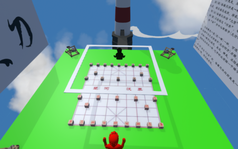 桌游-象棋