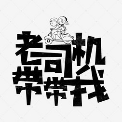 作者过不去系列7