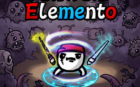[元素兄弟]Elemento