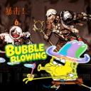 狂信技能皮肤:吹泡老头/fanatic skill skin