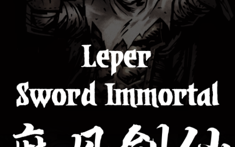 Leper Sword Immortal 麻风剑仙