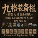 Nine Equipment Slots | Adjustable 3–9 Slots | Mod-Compatible