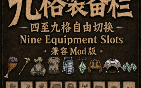 Nine Equipment Slots | Adjustable 3–9 Slots | Mod-Compatible