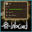 Info Card