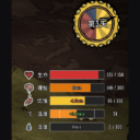 Status bars UI（horizontal status bars）