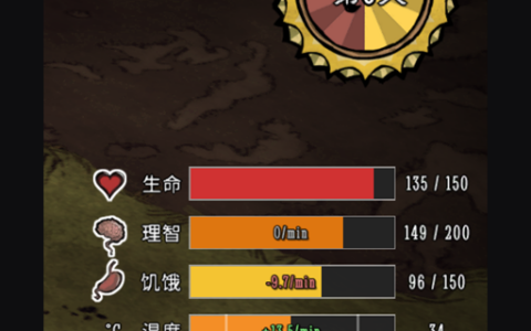 Status bars UI（horizontal status bars）
