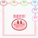 Dango Emotion Pack – DLC01