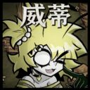 Weetie简中汉化1.9
