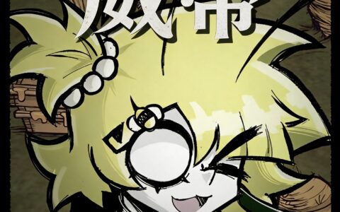 Weetie简中汉化1.9