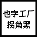 YEZIGCGJH-Suitable English