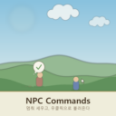NPC Commands