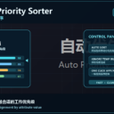 Auto Priority Sorter | 自动优先级排序