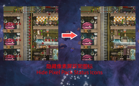 Hide Pixel Pack Warning Icons (隐藏像素屏警告图标)