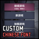 Custom Chinese Fonts