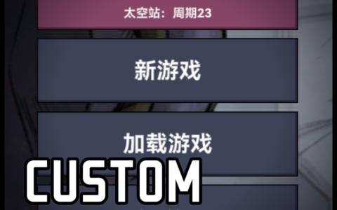 Custom Chinese Fonts