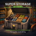 Super bigger Storage / 超大容量储物