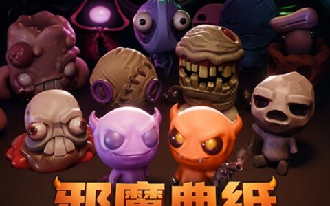 邪魔典纸:重装上阵 非官方中文汉化 EID