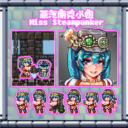 1.4.5 Miss Steampunker 蒸汽朋克小姐