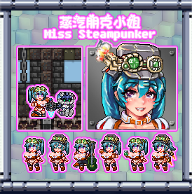 1.4.5 Miss Steampunker 蒸汽朋克小姐