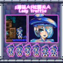 1.4.5 Lady Truffle （蘑菇人）松露夫人