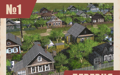 Деревня | Village
