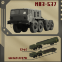 МАЗ-537 (MAZ-537)
