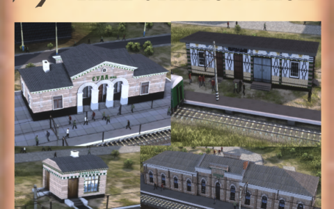 Rail station PACK