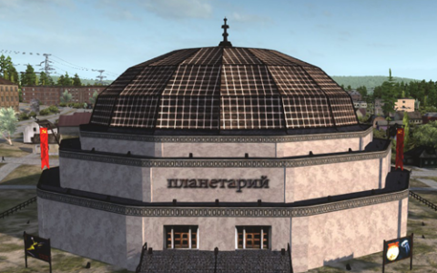 Planetarium