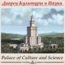 Palace of Culture and Science