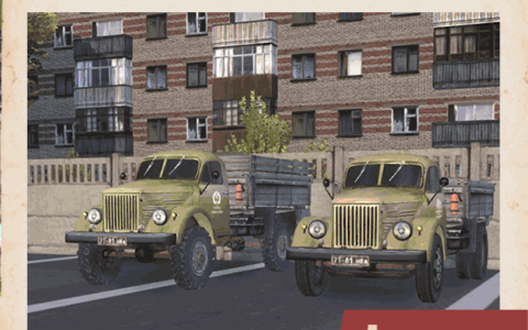 ГАЗ-51. Часть 1 | GAZ-51. Part 1