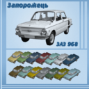 Запорожець ЗАЗ – 968 (ZAZ – 968)