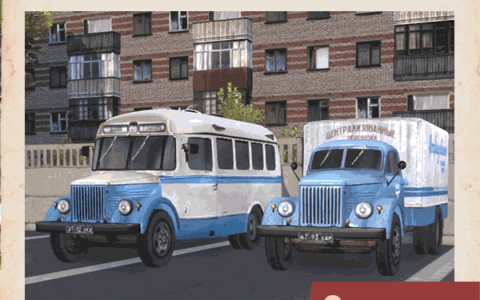 ГАЗ-51. Часть 2 | GAZ-51. Part 2