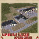 Improved customs