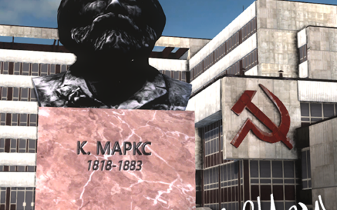 Karl Marx Statue