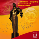 Monument to Yuri Gagarin