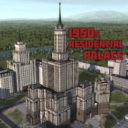 1950s Residential Palace
