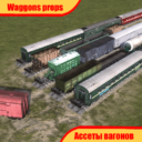 Waggon props