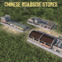 1950s Chinese Roadside Stores