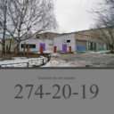 274-20-19