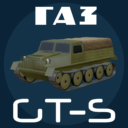 GT-S (GAZ-47)