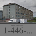 Residential building type 1-446