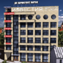 Izvestia Building / Здание газеты Известия