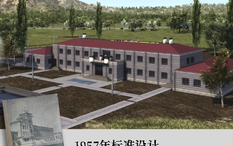 Chinese city library type A
