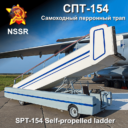 SPT-154 self-propelled ladder