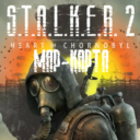 Stalker 2 MAP ( mods )