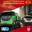 BYD T31 / T25 Electric Heavy-duty Trucks