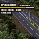 Процедурная разметка 🟡 Procedural road markings