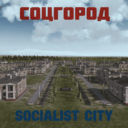 Socialist city
